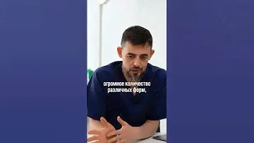 А вы знали, что Витамина С существует 5 форм? #доктормасгутов #здоровье #жкт #витамины